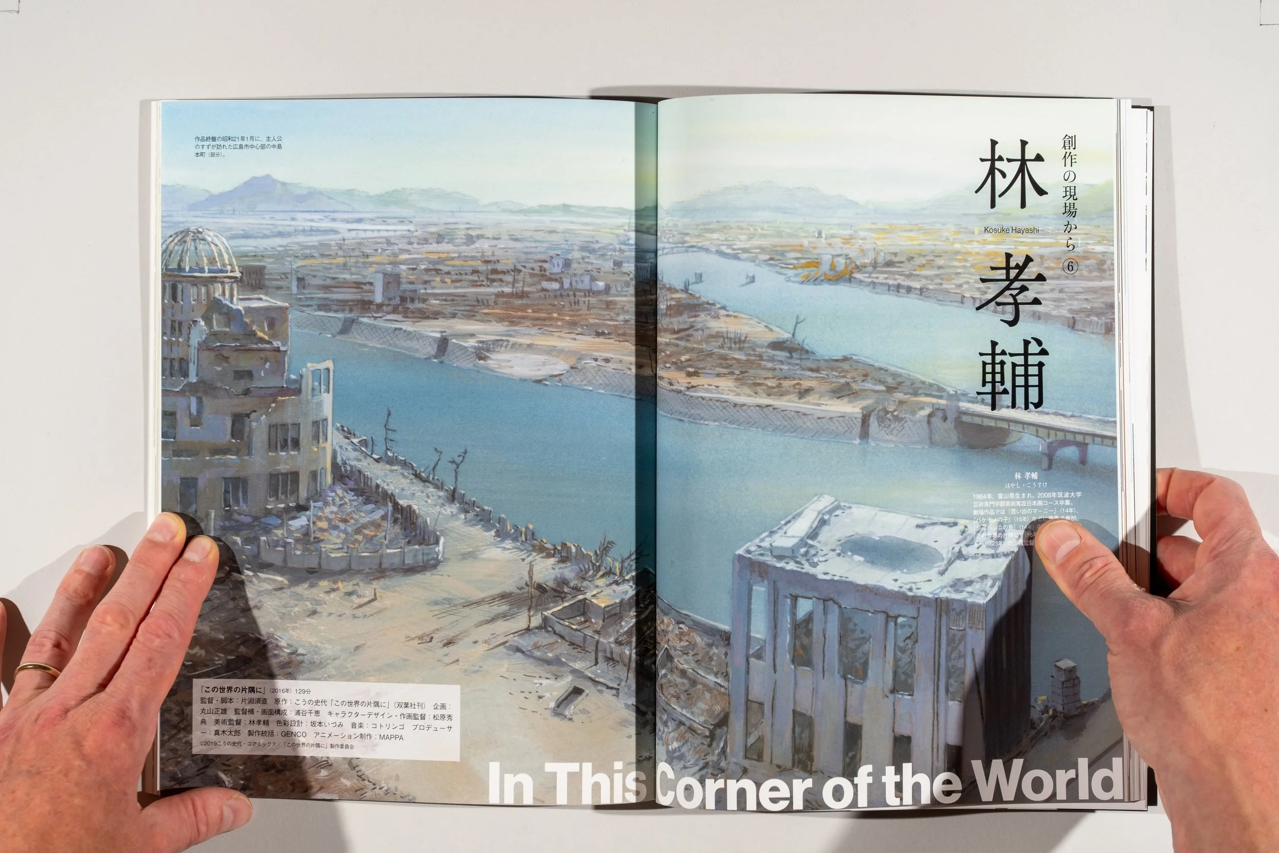 Artbook 